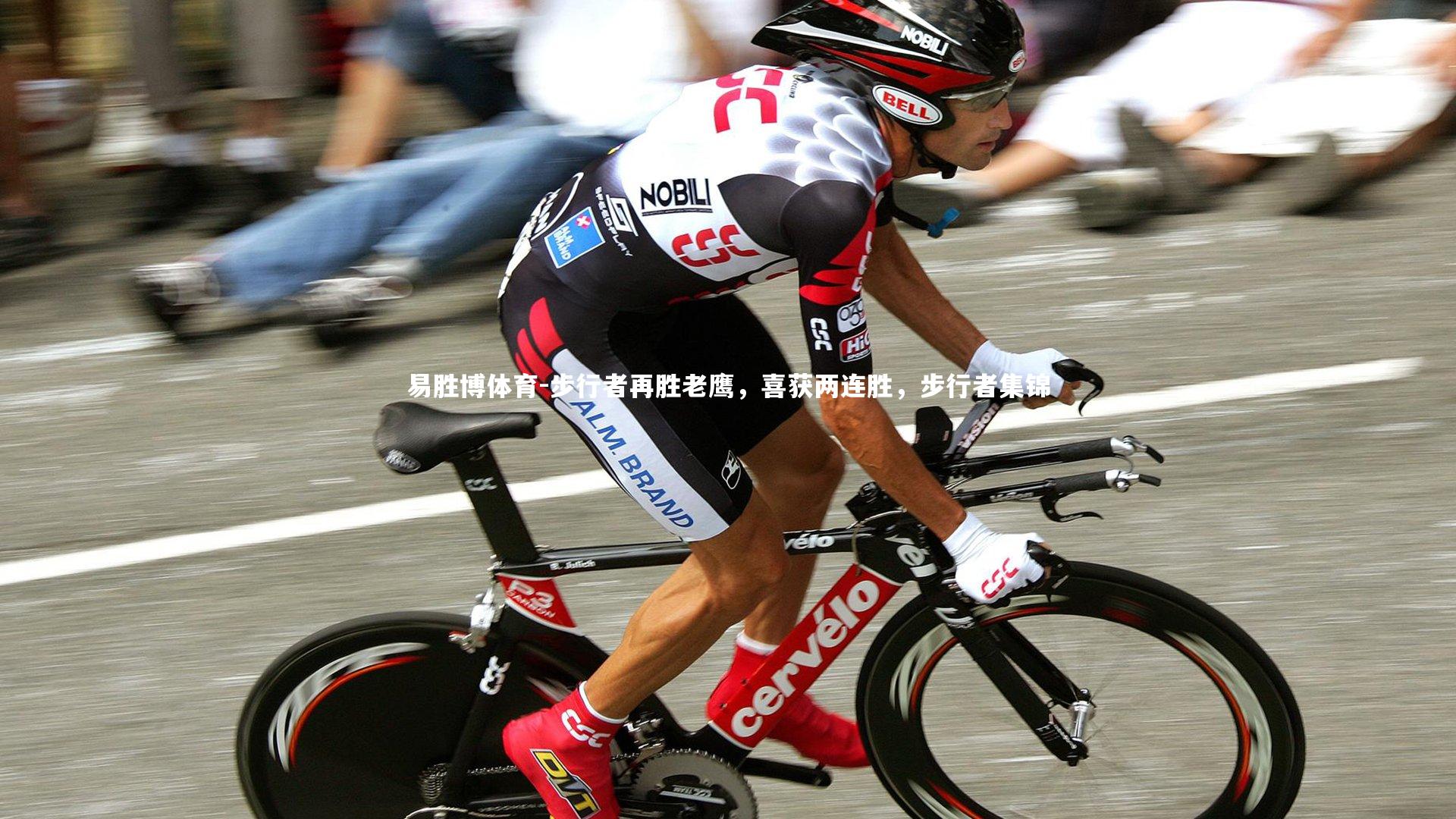 步行者再胜老鹰,喜获两连胜,步行者集锦