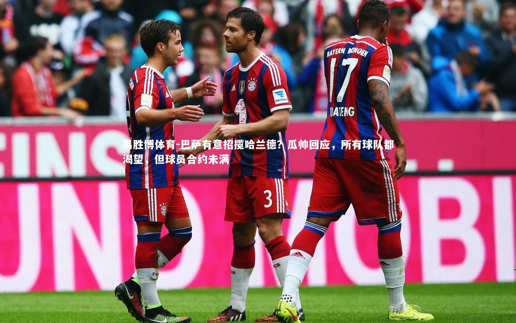 巴萨有意招揽哈兰德?瓜帅回应,所有球队都渴望,但球员合约未满